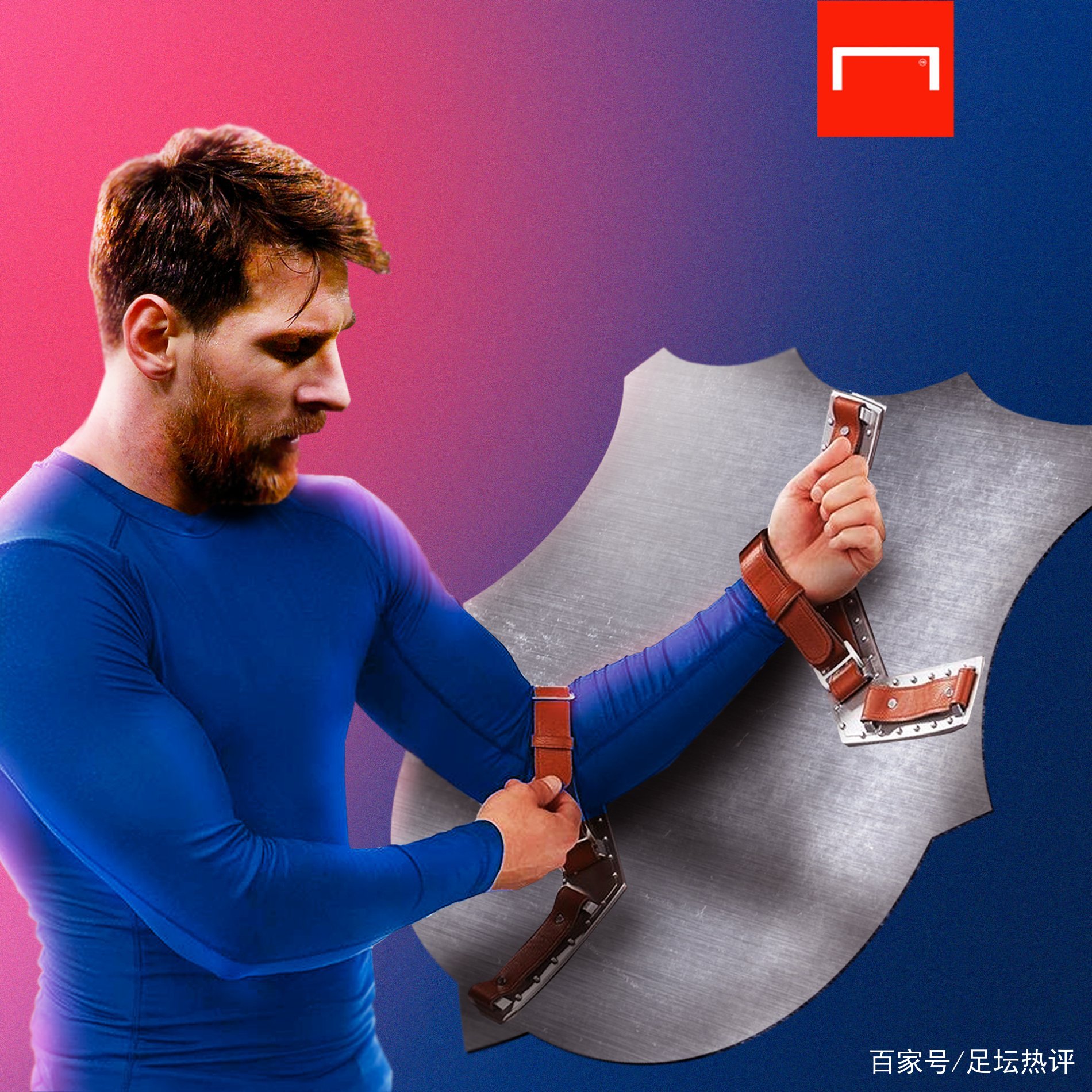 效应因