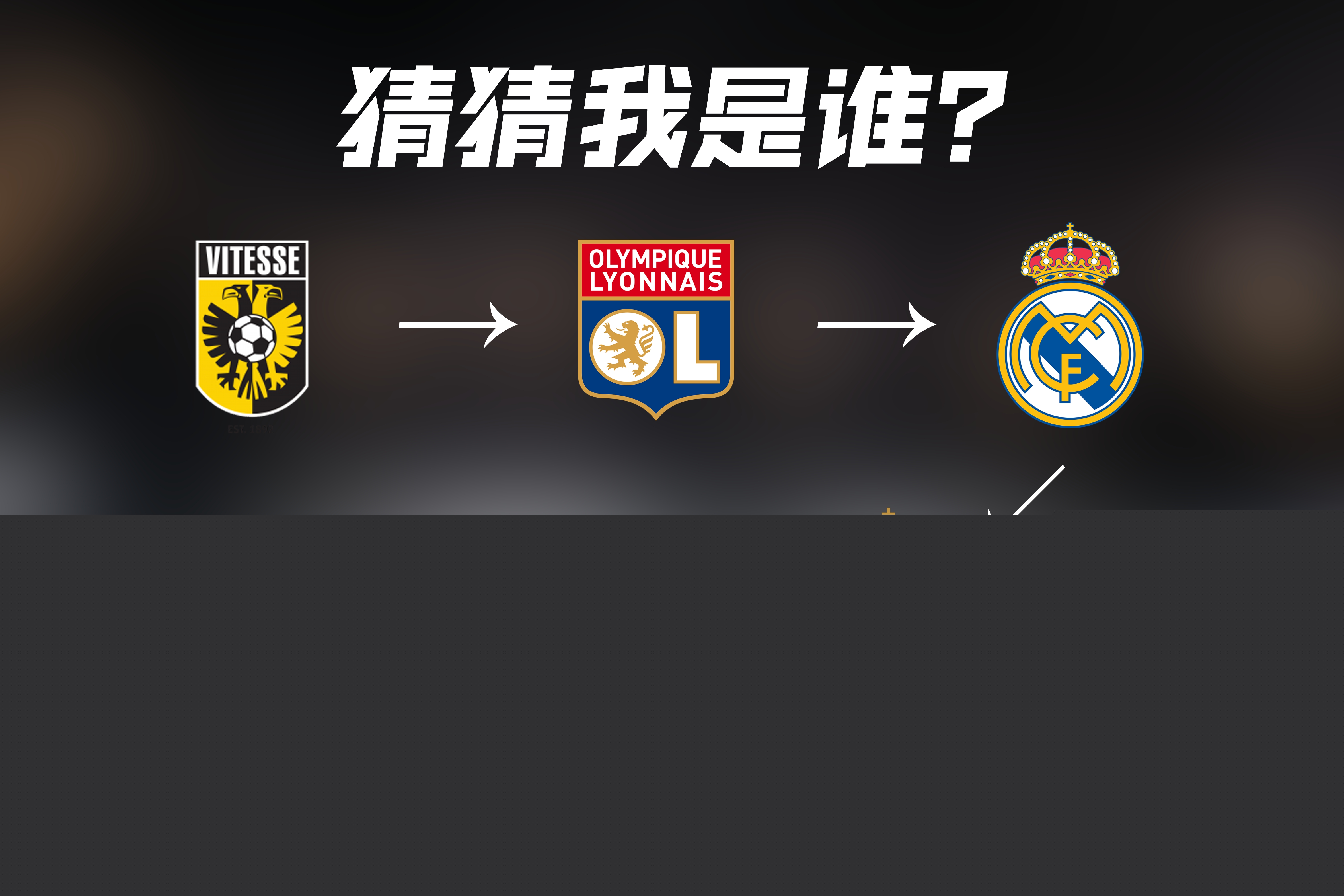 显赫