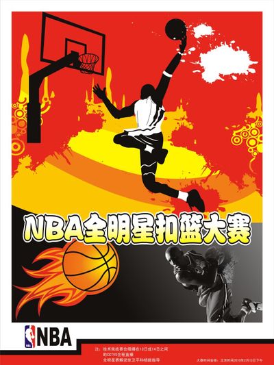 台上曾
