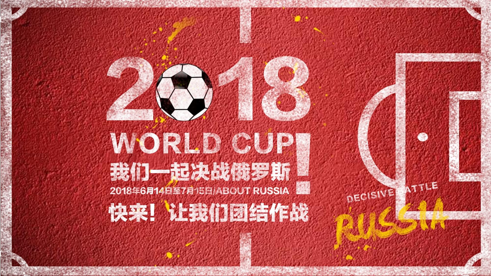 一中国家