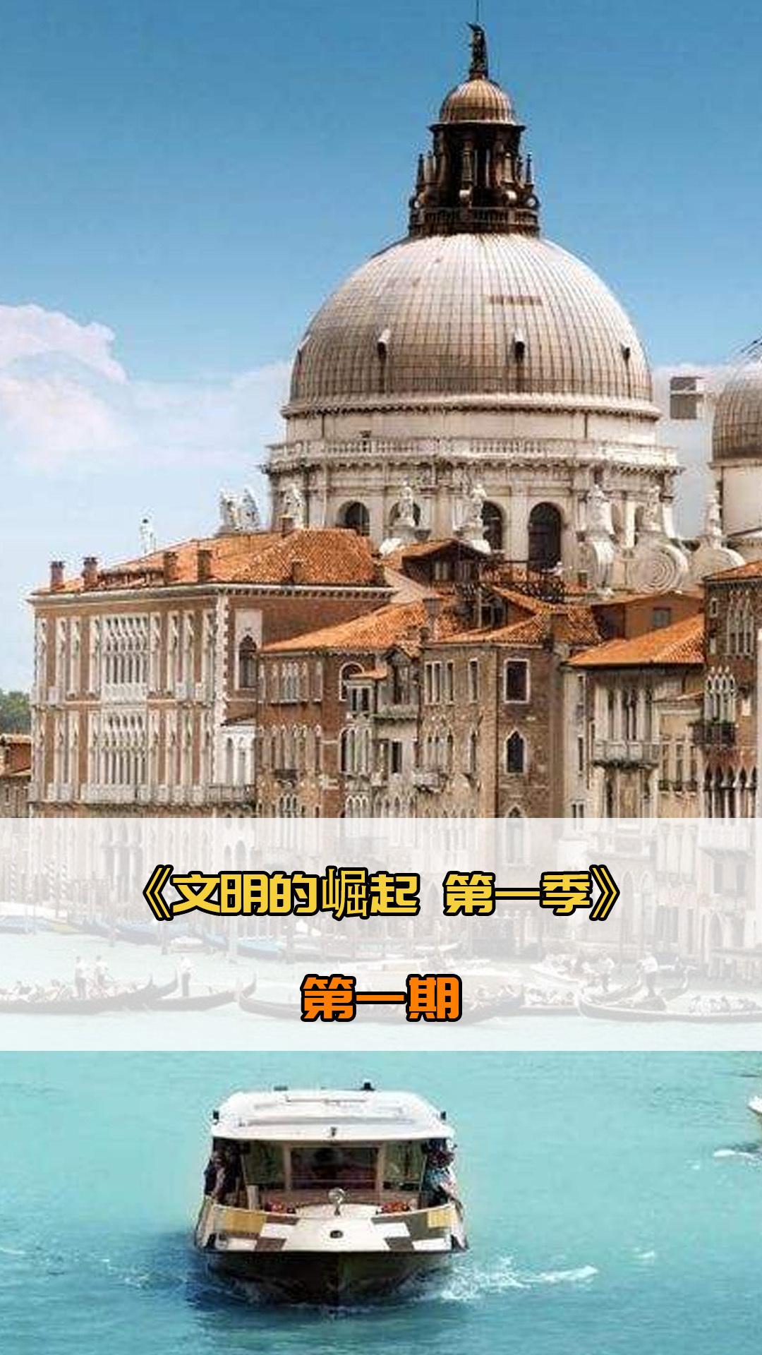 赛最后