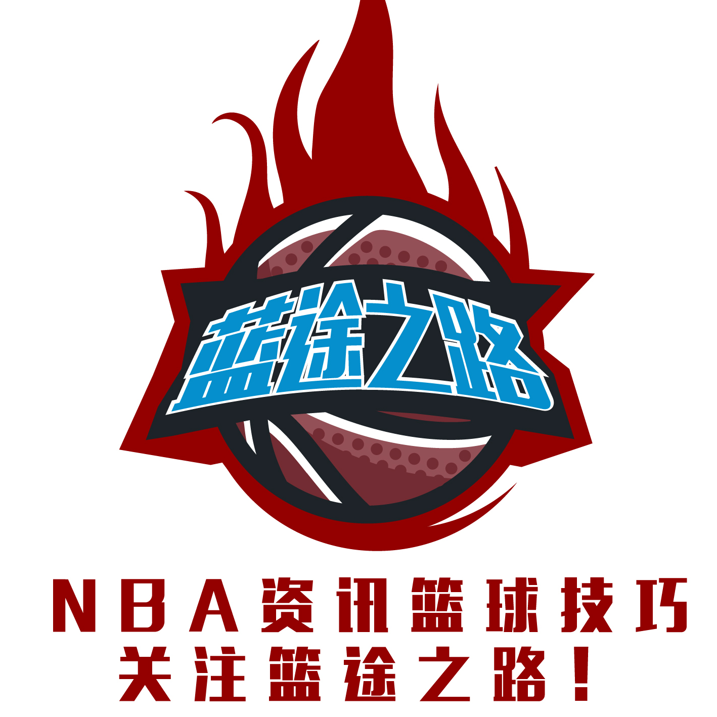 和灵活的